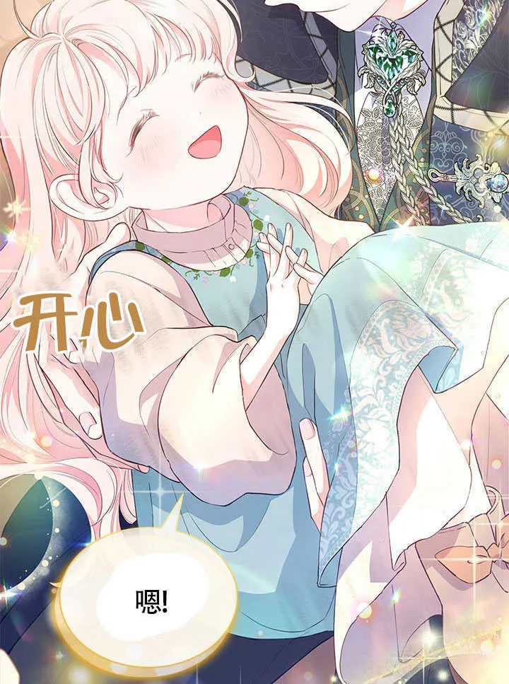 第03话 第5页