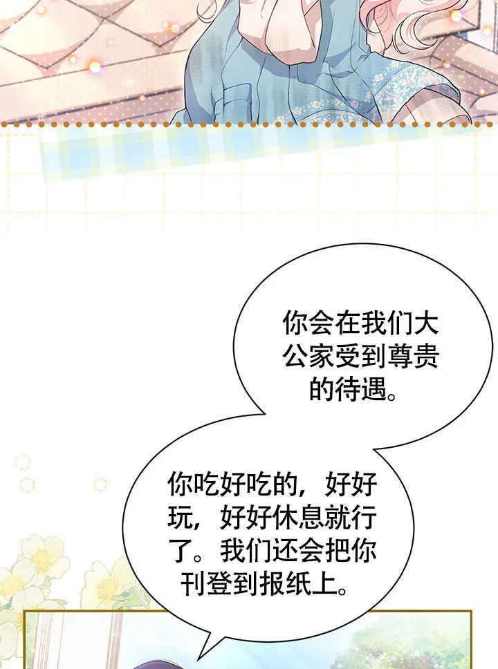 第03话 第9页