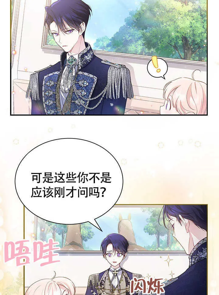 第03话 第10页