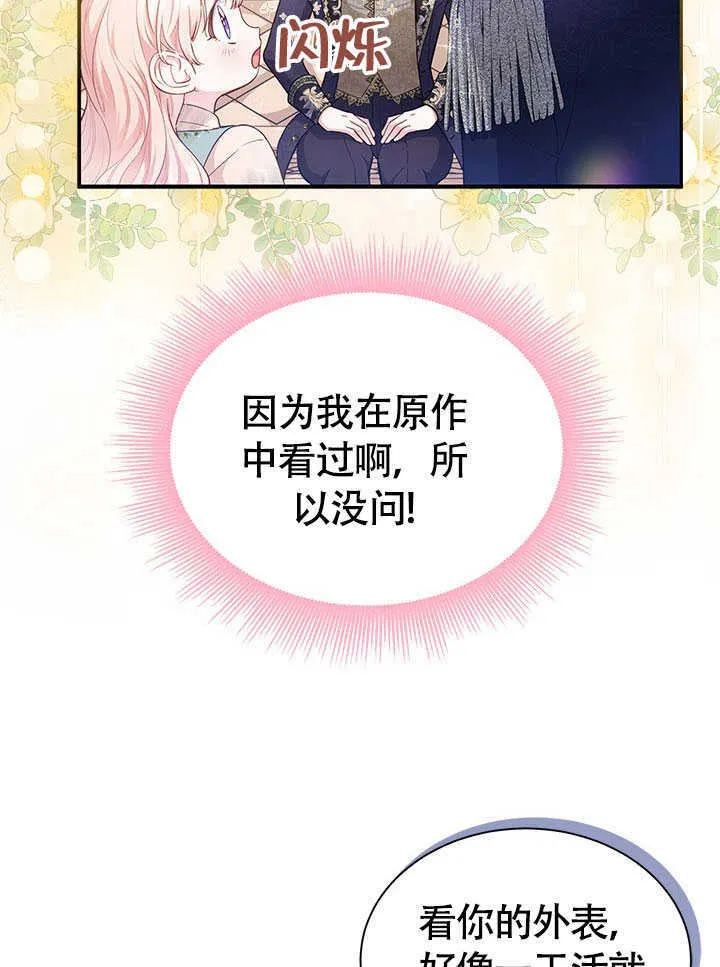 第03话 第11页