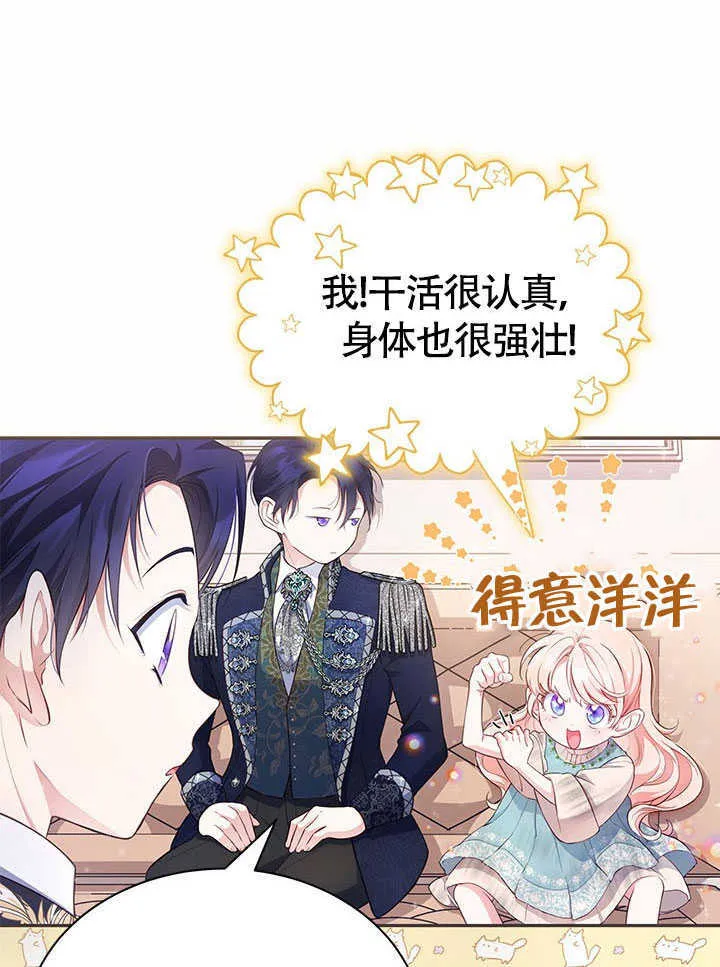 第03话 第13页