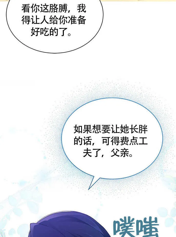 第03话 第14页