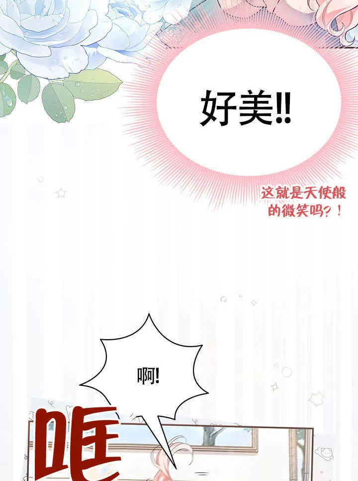第03话 第16页