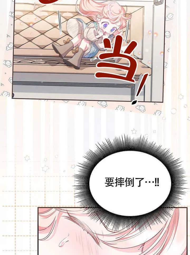 第03话 第17页