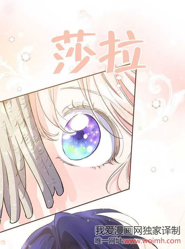 第03话 第19页