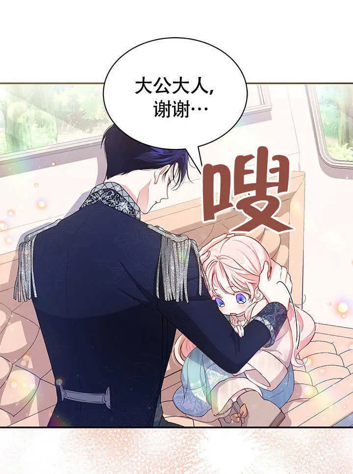 第03话 第22页