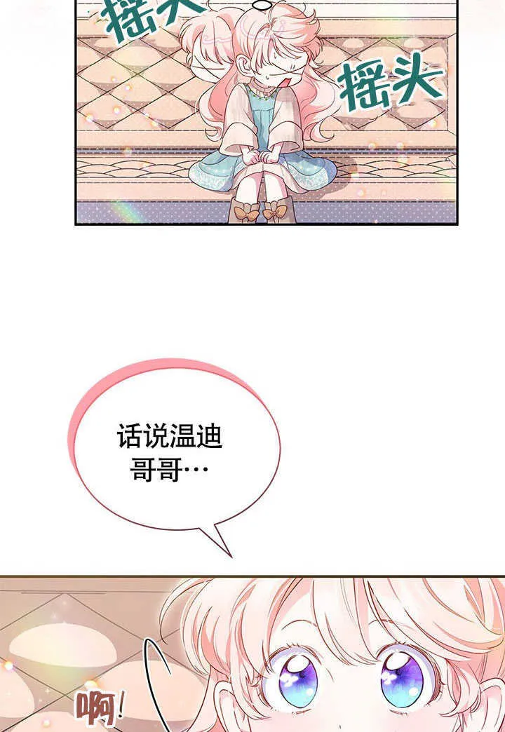 第03话 第25页