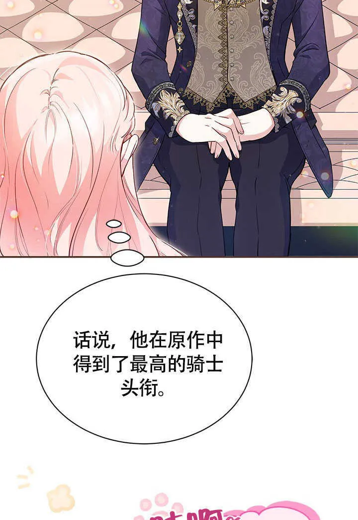 第03话 第27页