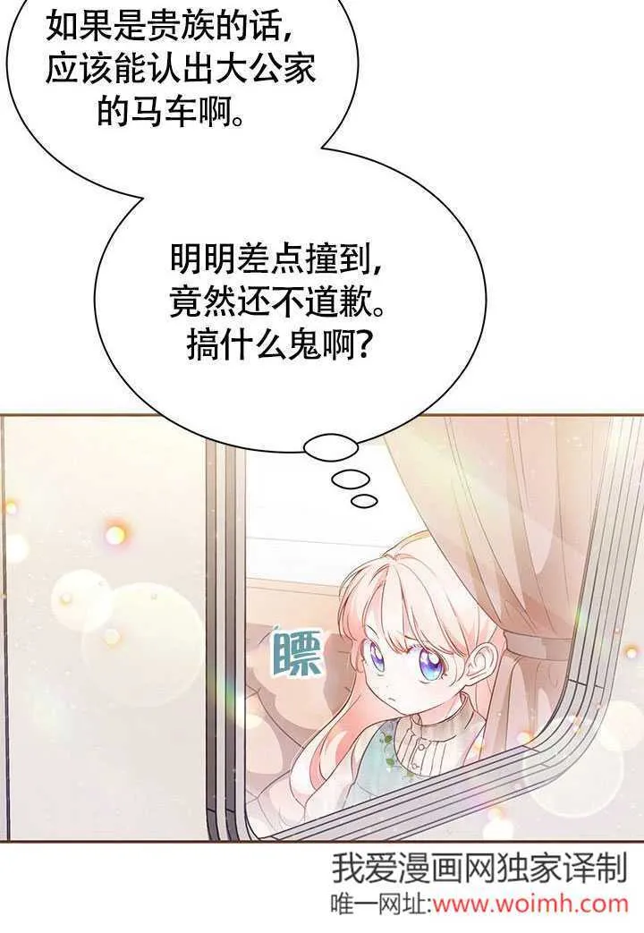 第03话 第30页