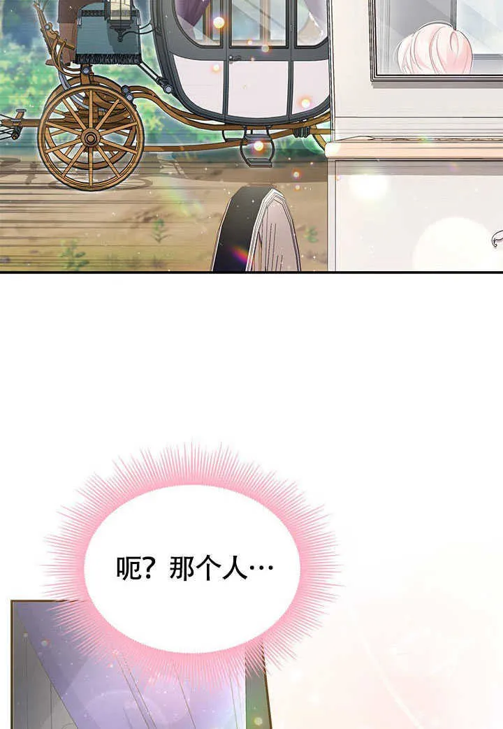 第03话 第32页