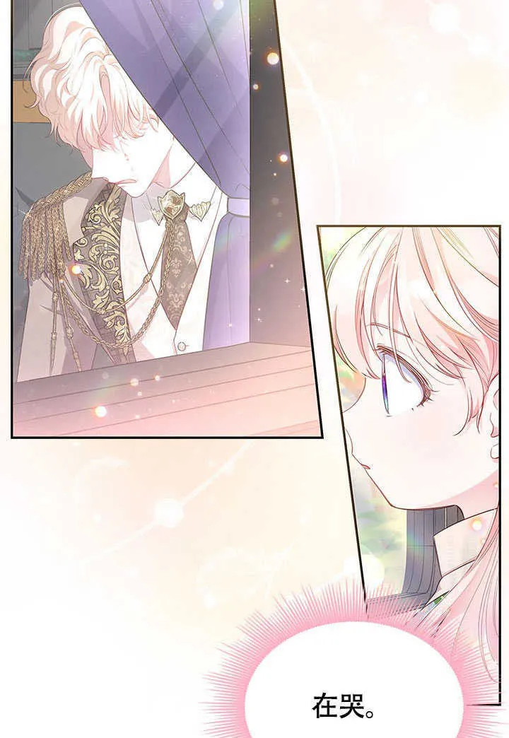 第03话 第33页