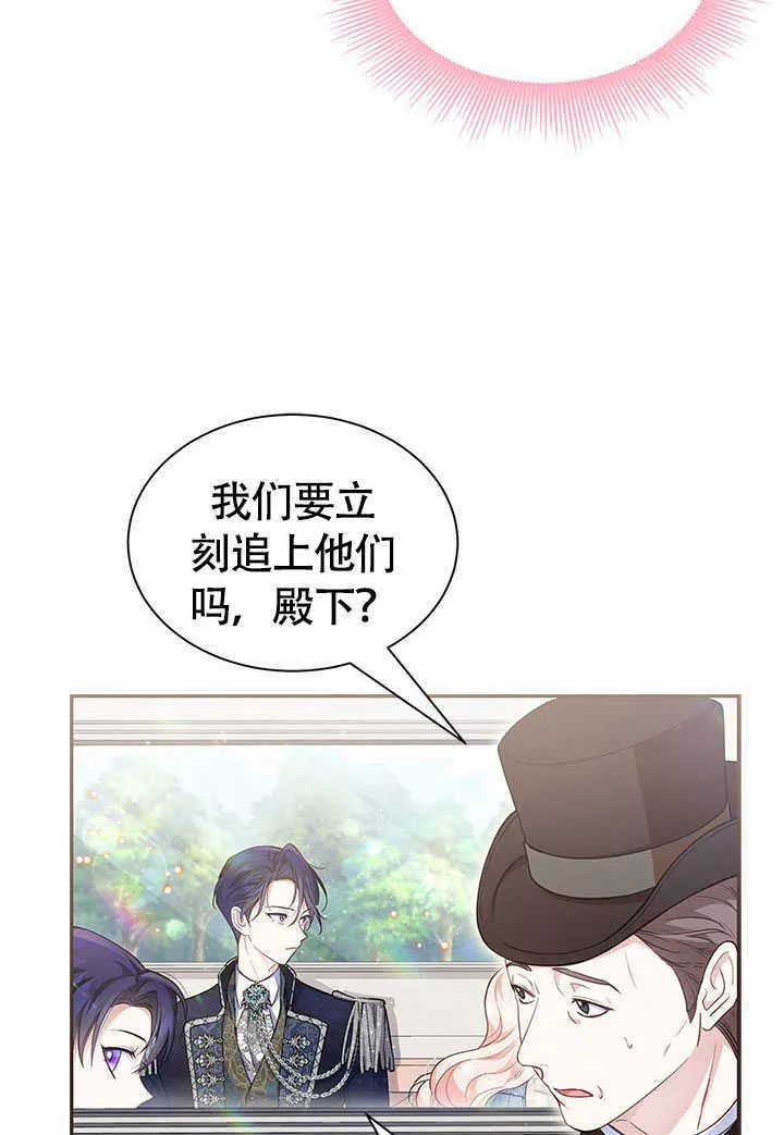 第03话 第34页
