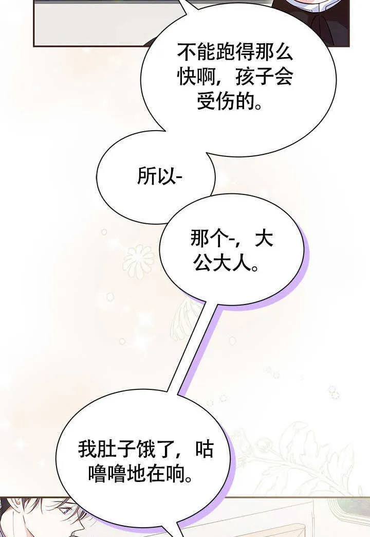 第03话 第35页
