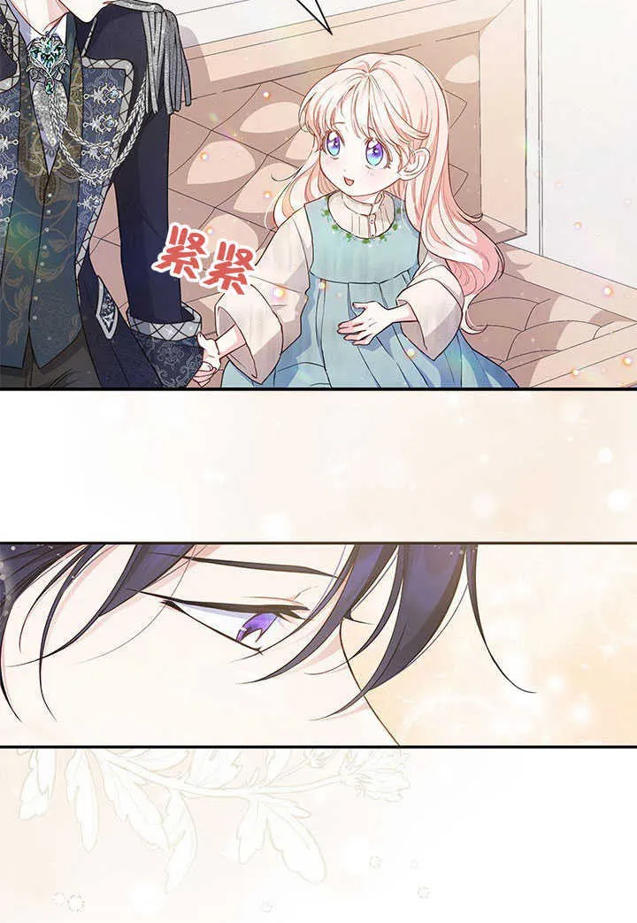 第03话 第36页