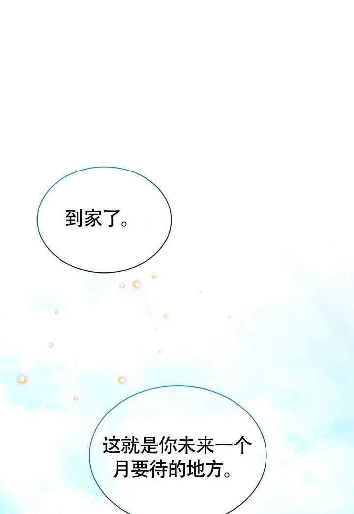 第03话 第39页