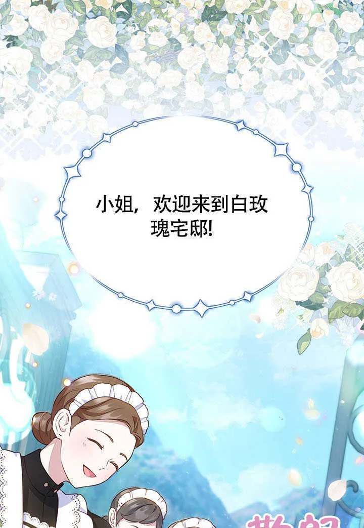 第03话 第41页