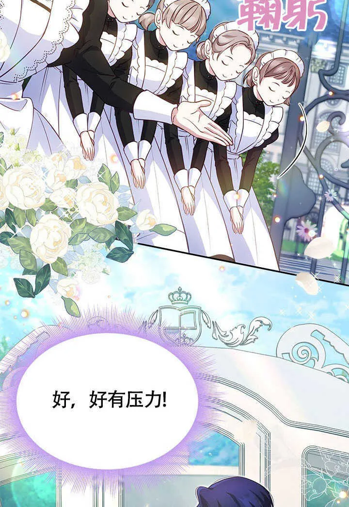 第03话 第42页