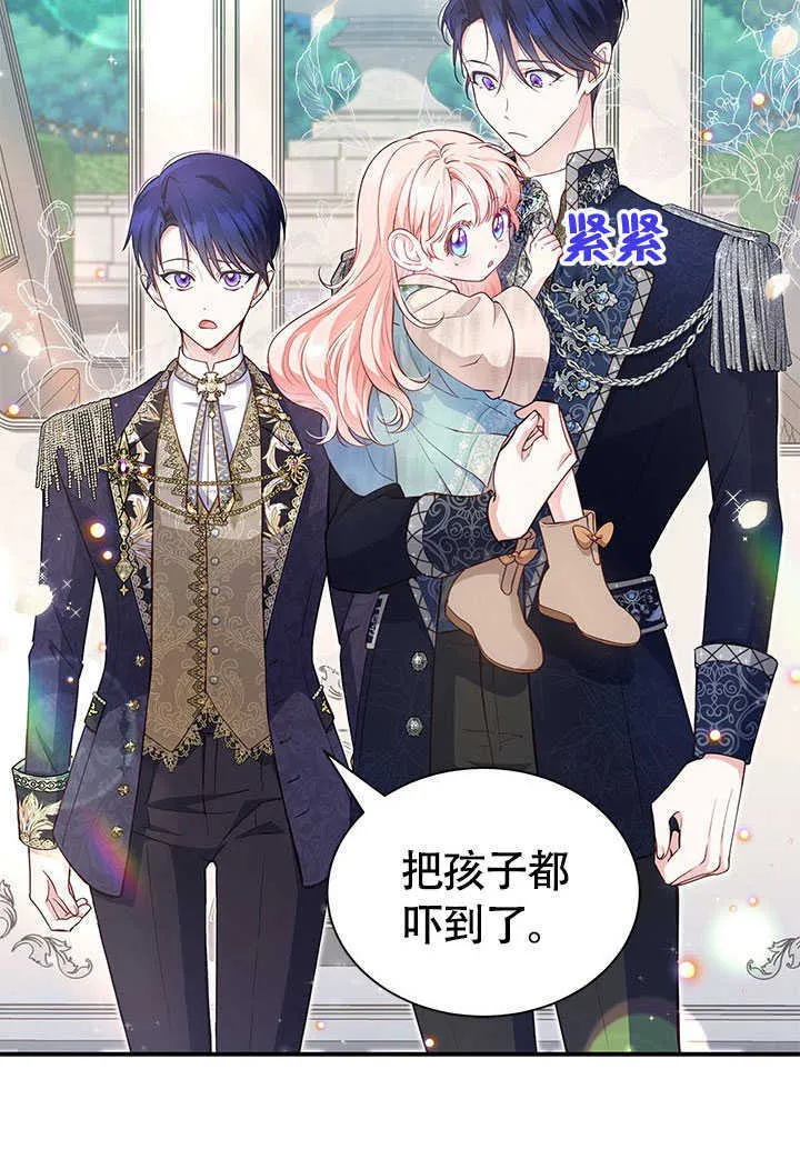 第03话 第43页