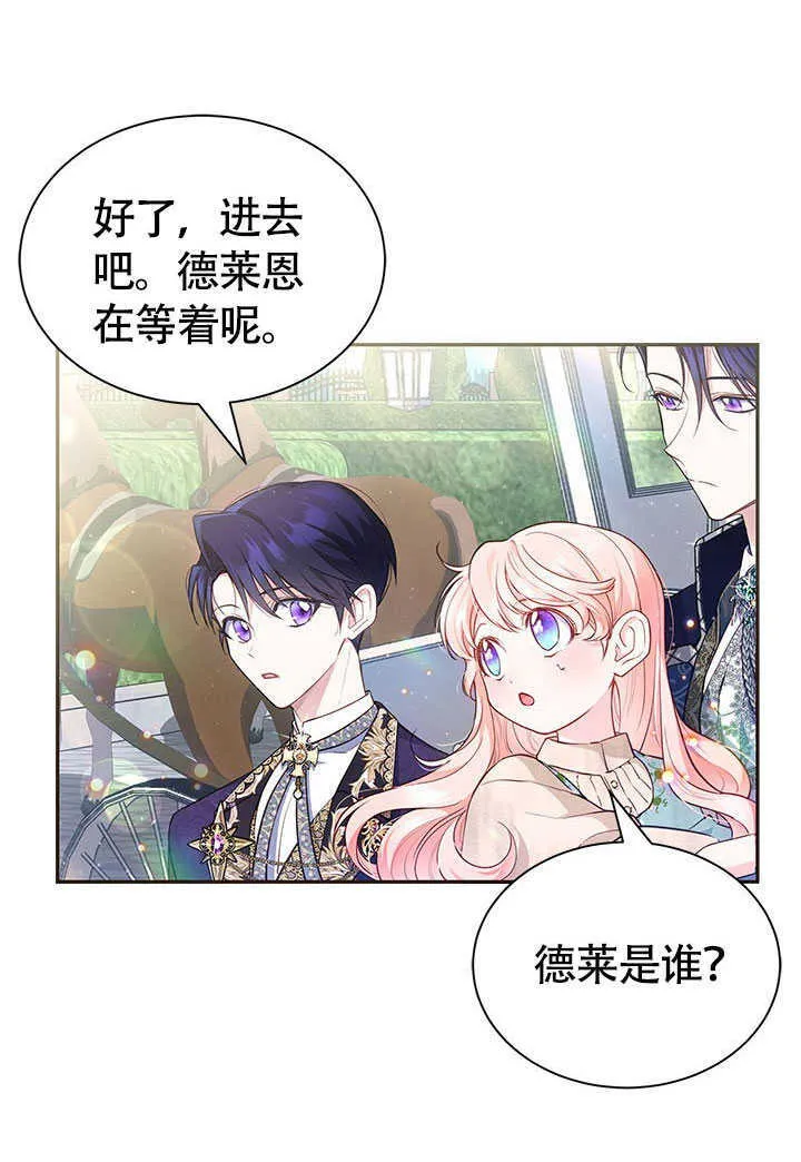 第03话 第44页
