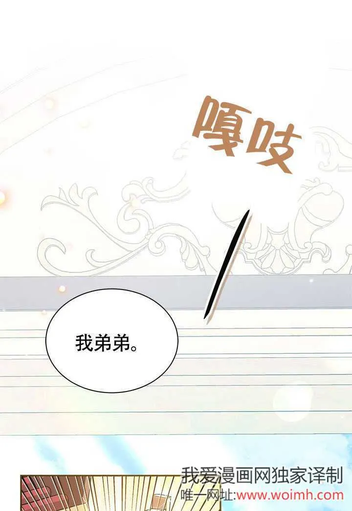 第03话 第45页