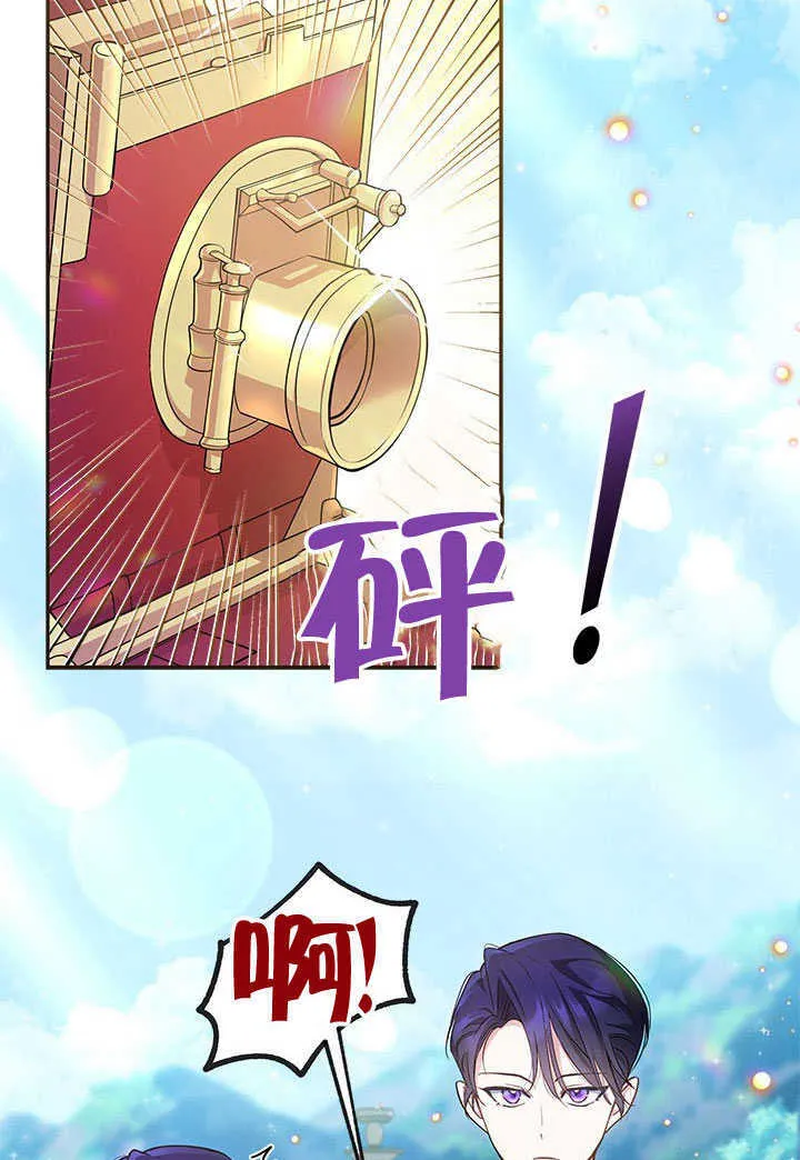 第03话 第46页