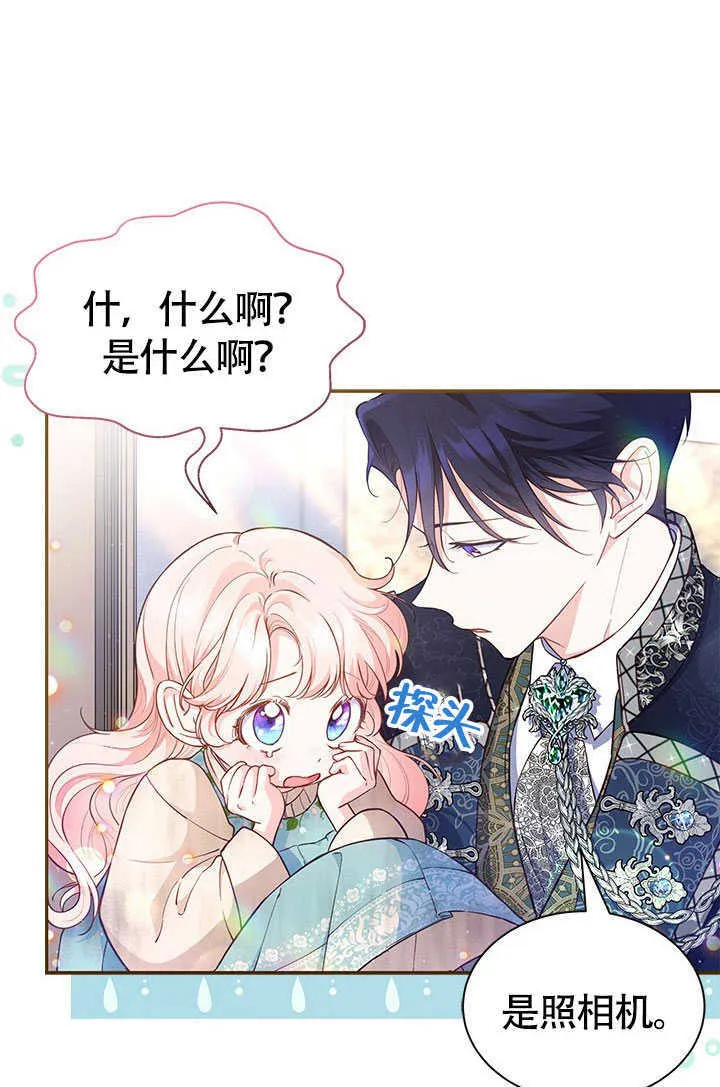 第03话 第49页