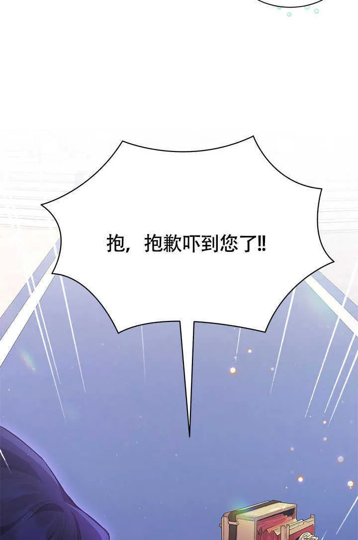 第03话 第50页