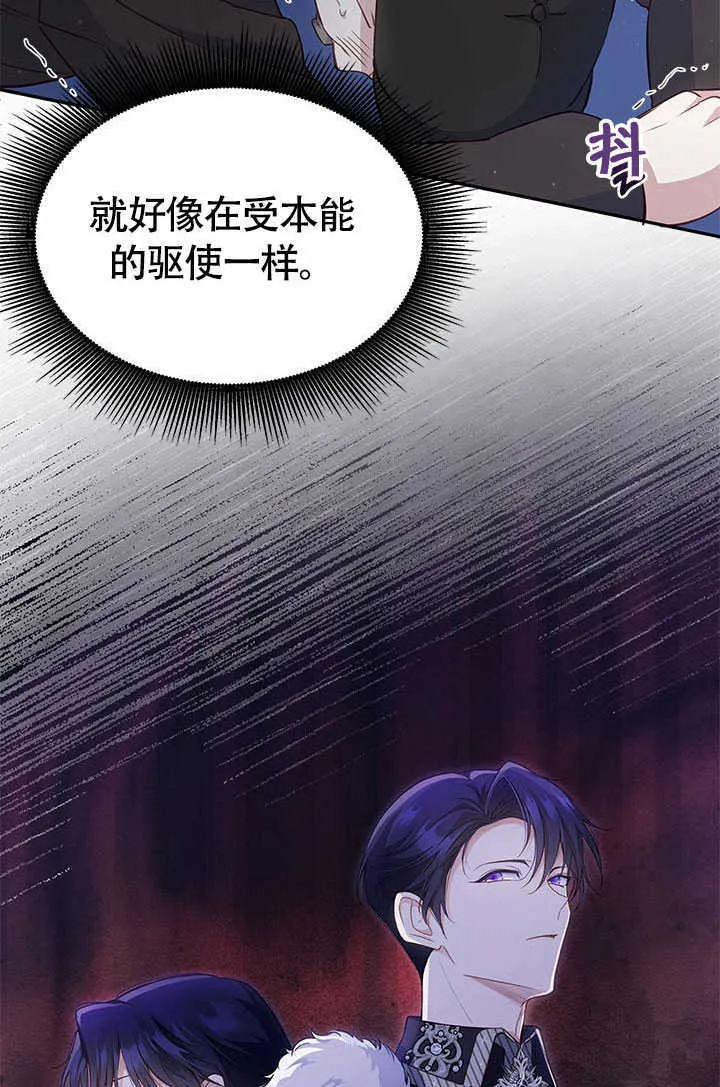 第03话 第54页