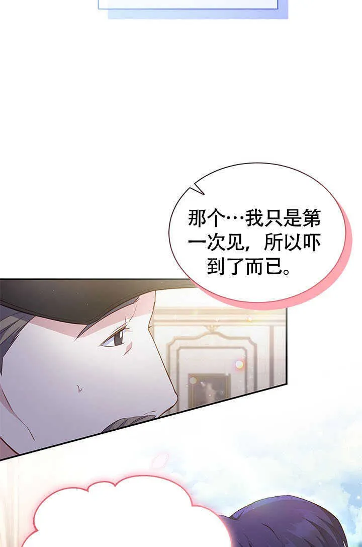 第03话 第56页