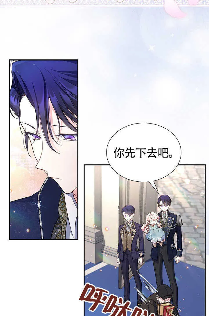 第03话 第58页