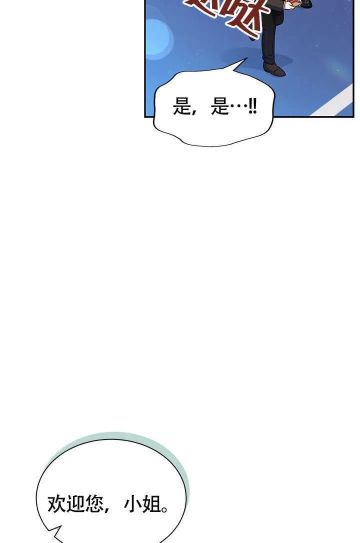 第03话 第59页