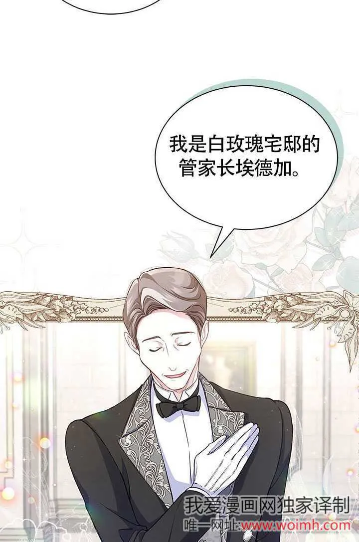 第03话 第60页