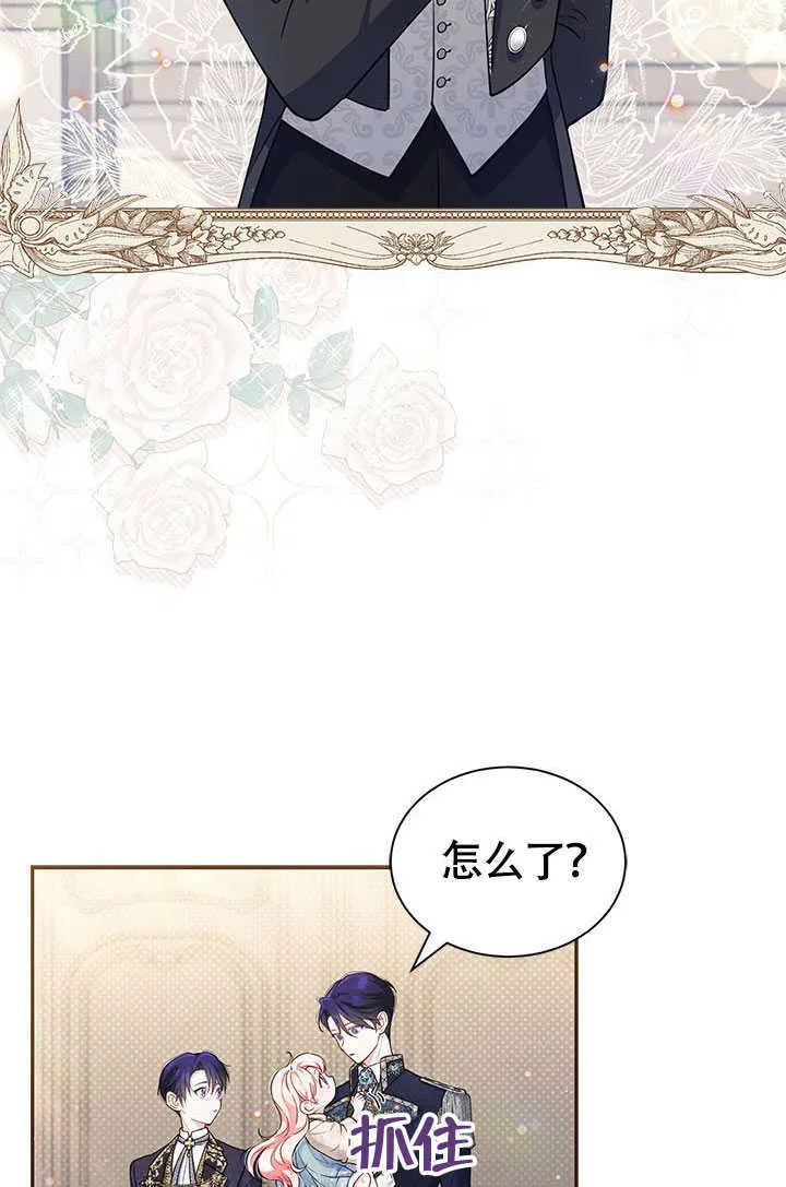第03话 第61页