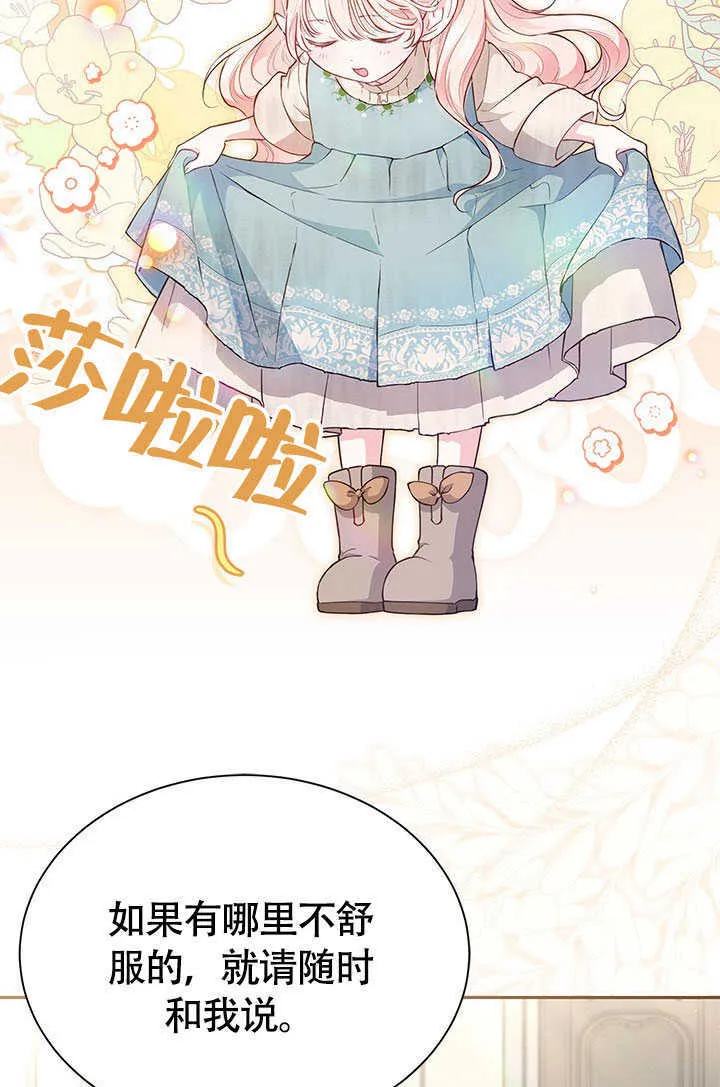第03话 第63页