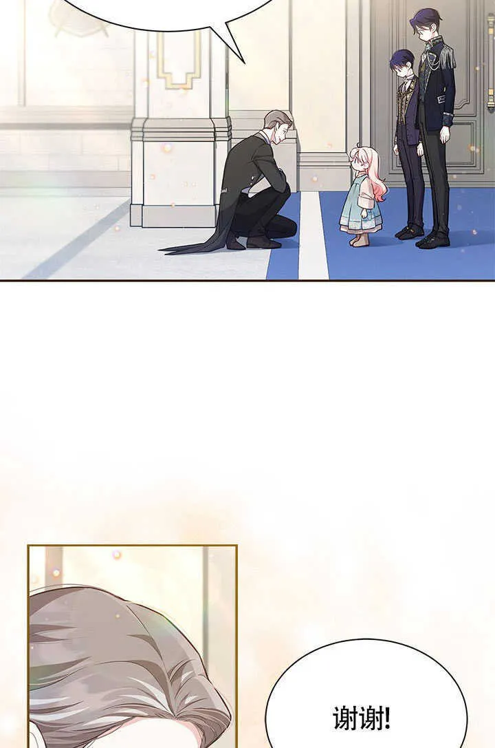 第03话 第64页