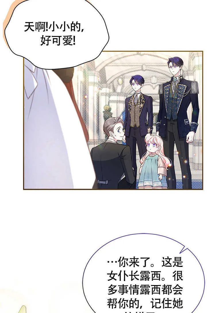 第03话 第66页