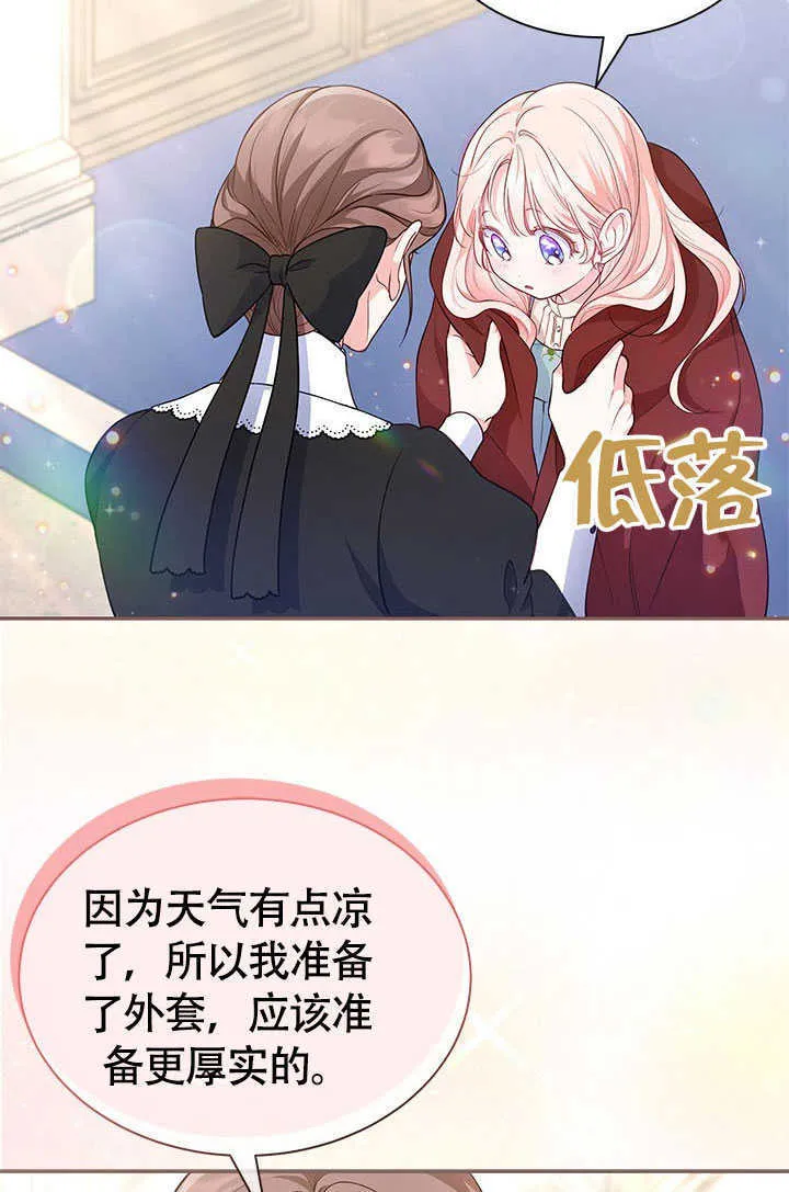 第03话 第69页