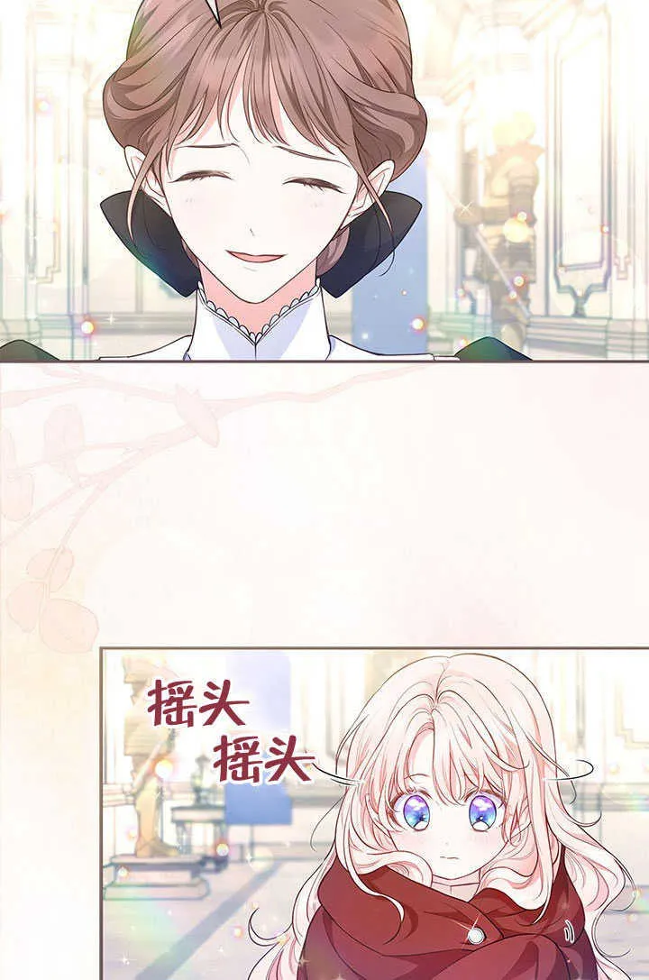 第03话 第70页