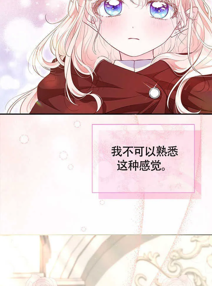 第03话 第76页