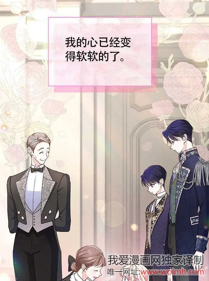 第03话 第77页