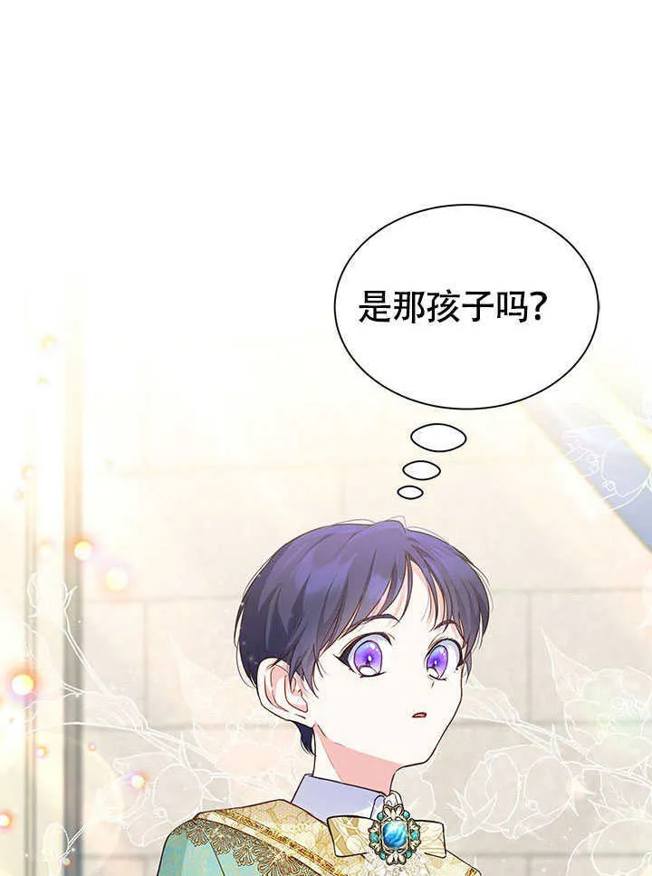 第03话 第79页