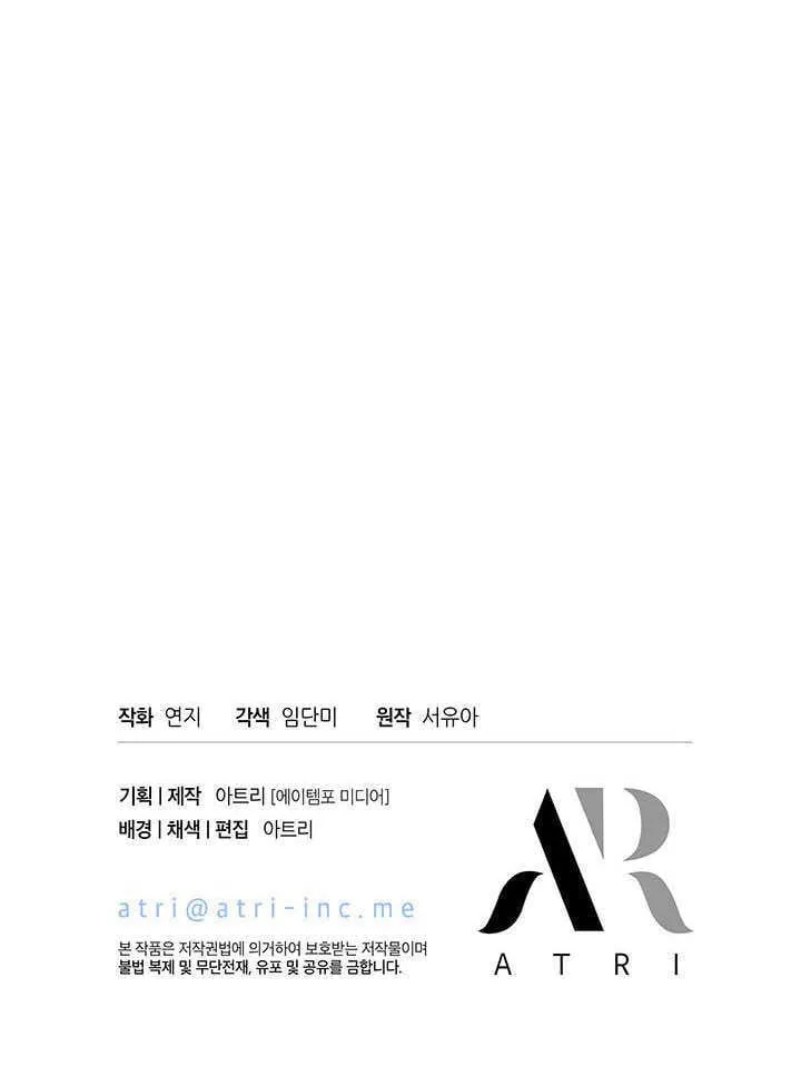 第03话 第81页