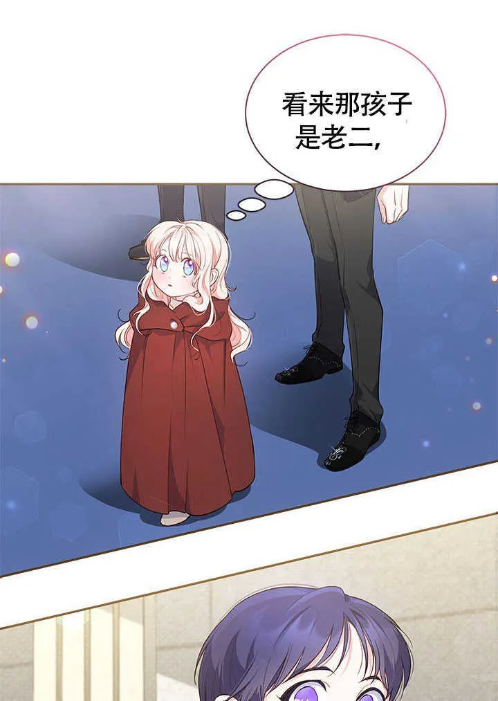 第04话 第3页