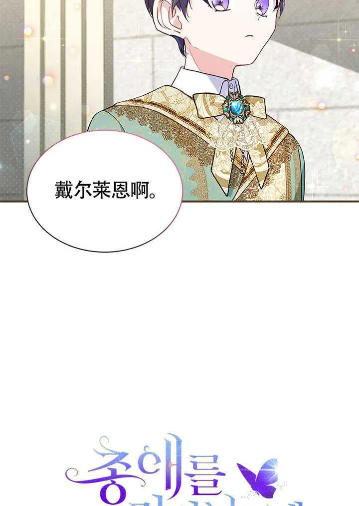 第04话 第4页