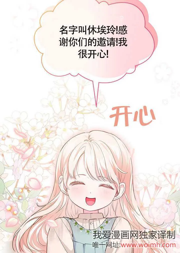 第04话 第7页