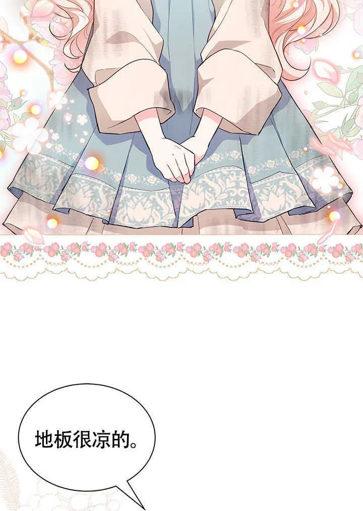 第04话 第8页