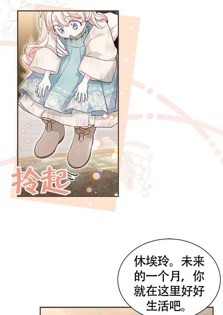 第04话 第9页