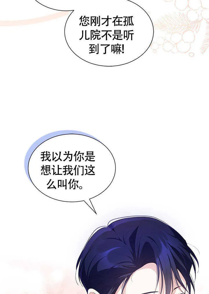 第04话 第11页