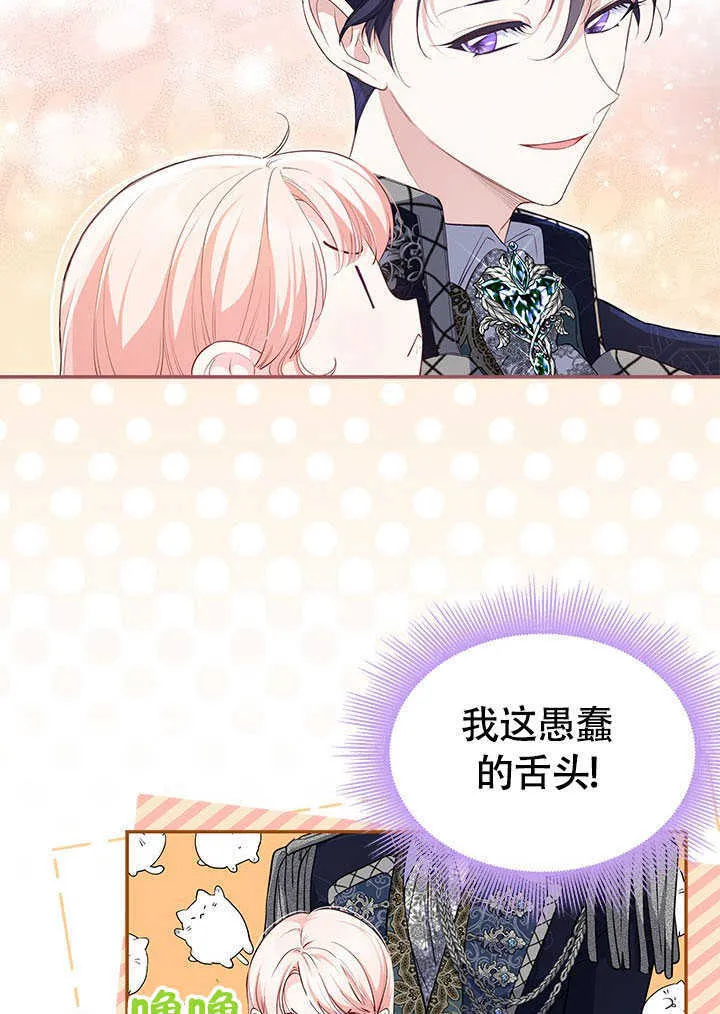 第04话 第12页