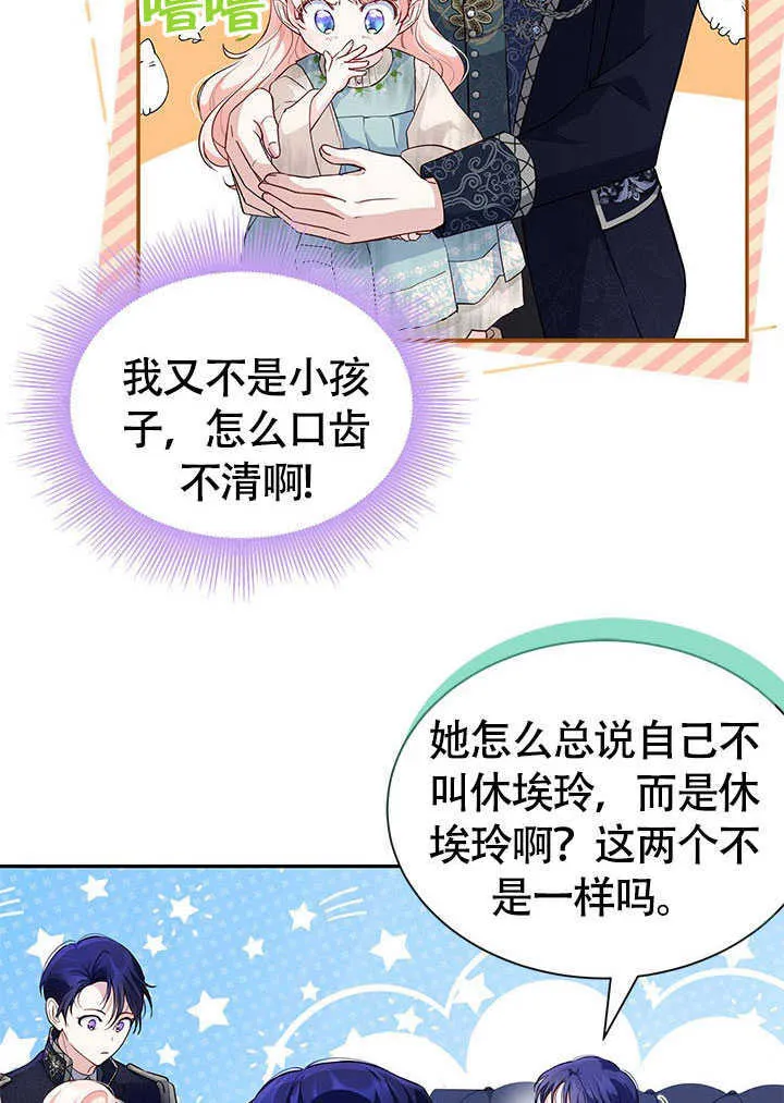第04话 第13页
